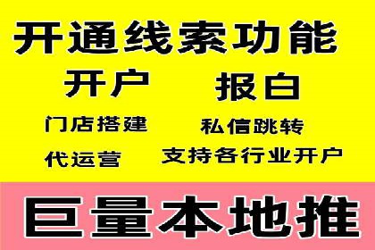 实战解析：SEM竞价优化助力企业快速获客