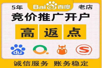 竞价托管sem深度解析：效果与投入的平衡