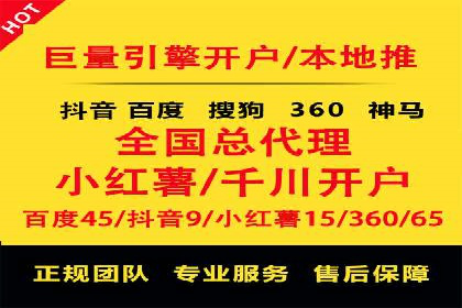 揭秘今日头条：信息流广告操作技巧